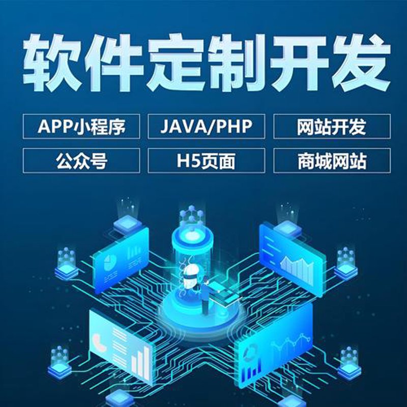 成都科技公司引领未来趋势