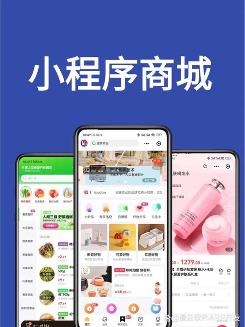 APP开发：避开这些误区，让你的产品更成功